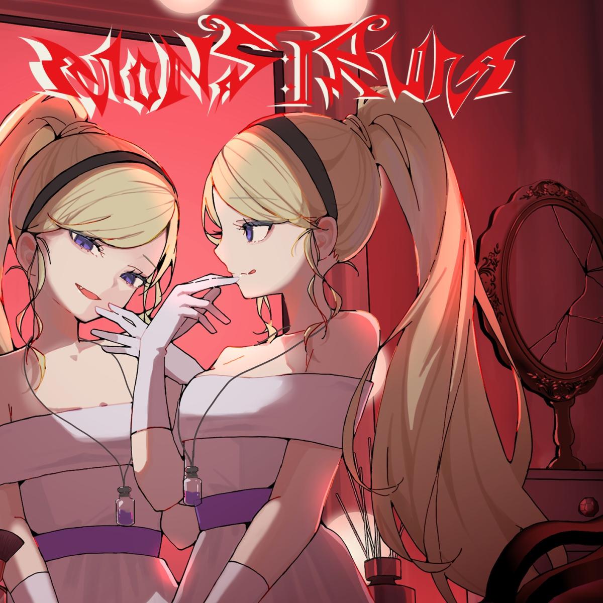 MONSTRUM